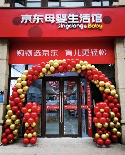 京东母婴生活馆关注乳糖不耐受等特殊体质婴儿消费者提需求即在全球找