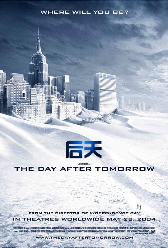 后天- the day after tomorrow