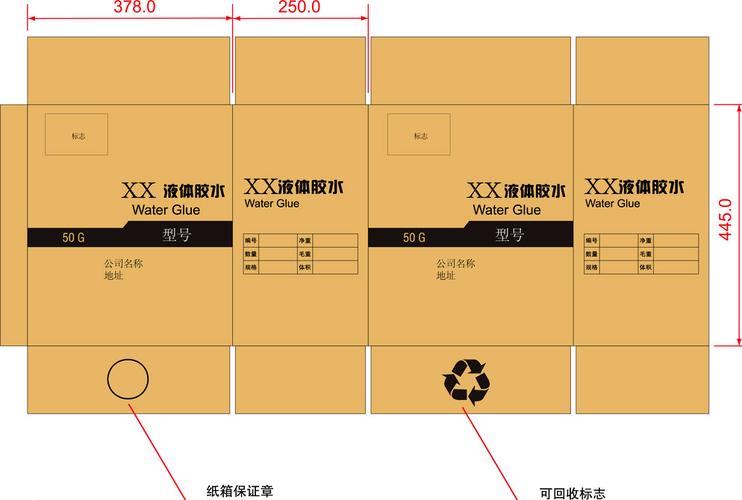 纸箱包装设计图片