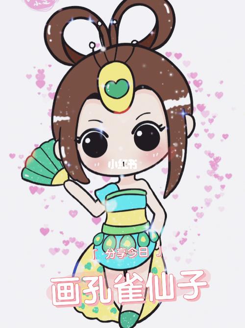 叶罗丽孔雀 简笔画 q萌孔雀仙子画画教程_叶罗丽_简笔