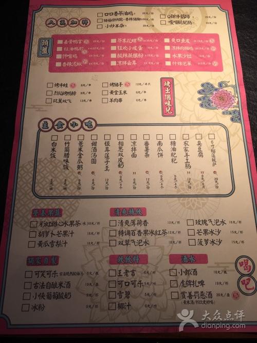 蛙小侠(万象城店)-菜单图片-南宁美食-大众点评网