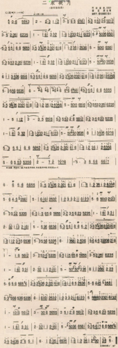 1.《二泉映月》