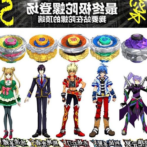 正品奥迪双钻陀螺战斗王飓风战魂2玩具烈风光翼s 3代烈风圣翼包邮