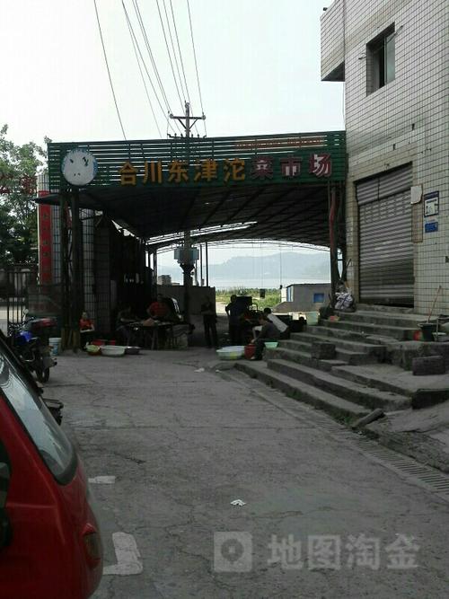东津沱社区地名网_重庆市市辖区合川区南津街街道东津沱社区资料简介