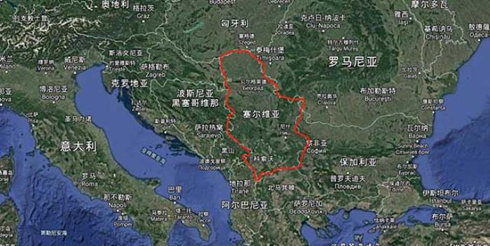 塞尔维亚是发达国家吗憋屈塞尔维亚