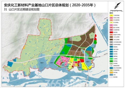 安庆化工新材料产业基地山口片区总体规划发布