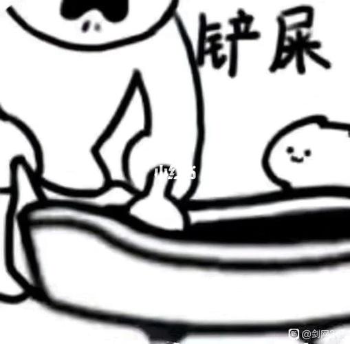 可爱的猫猫拉屎表情包