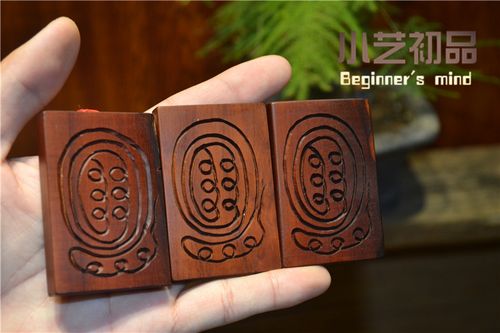 雷击枣木无事牌金光神咒辟邪平安牌金光篆护身符吊坠转运法器道教