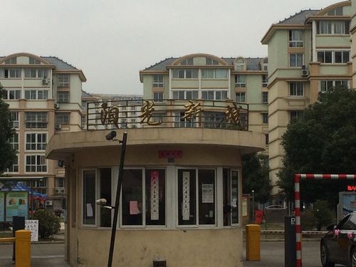 昆山市 >> 住房  标签: 房地产住宅区小区 阳光新城共多少人浏览