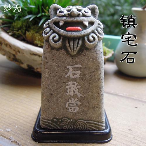 热卖石敢当印狮子树脂摆件小号家居饰品镇宅风水工艺品厦门旅游纪念品