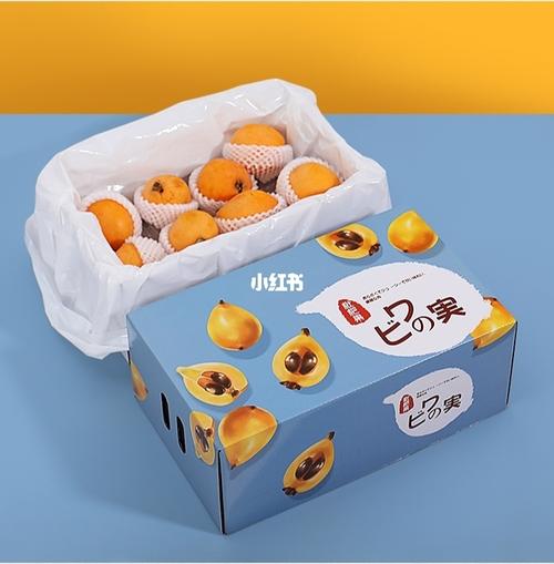 枇杷礼盒包装_礼盒_枇杷_丁峰包装_美食_美食展示