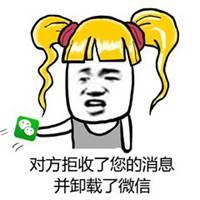 卸载文字图片头像_微信头像图片大全