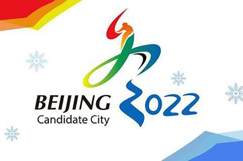2022年冬奥会雪容融手抄报 2年级手抄报