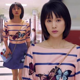 香港代购欢乐颂王子文曲筱绡明星同款蝴蝶修身一字领夏季连衣裙女