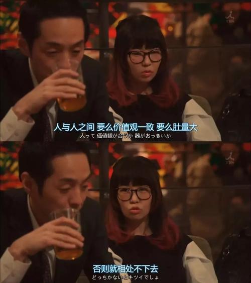 挖掘人性的日剧和原生家庭之间千丝万缕的联系