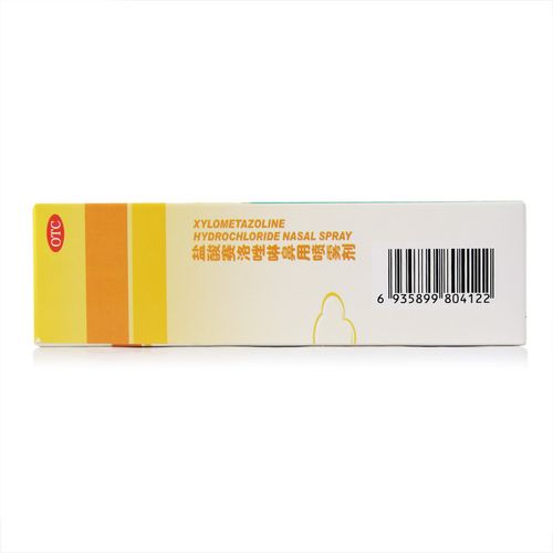 过敏性盐酸鼻塞鼻窦炎喷雾剂急慢性赛洛鼻炎
