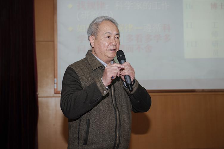 杨文采院士做客我校院士校园行名师讲坛