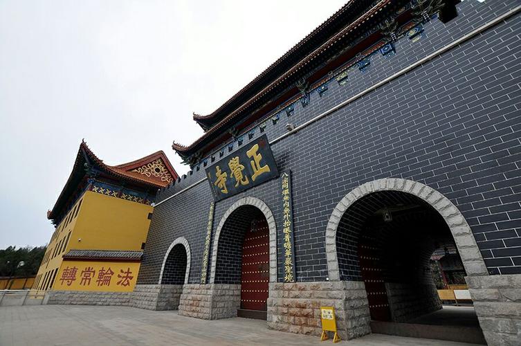 博山莲花山公园博山正觉寺风景区清明踏青野炊一日游活动花絮