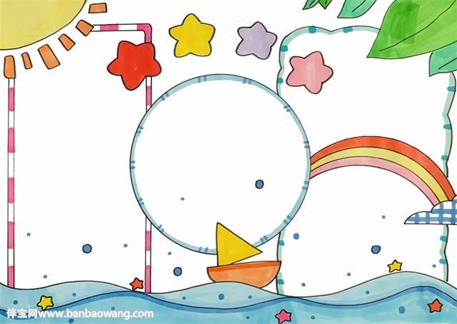 5,最后,我们在三个边框中画上横线,一份漂亮的空白手抄报模板就完成了