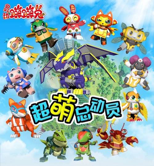 正版灵动蹦蹦兔智智龟鹰小宝猪哼哼富贵豹猫小椰儿童变形合体玩具