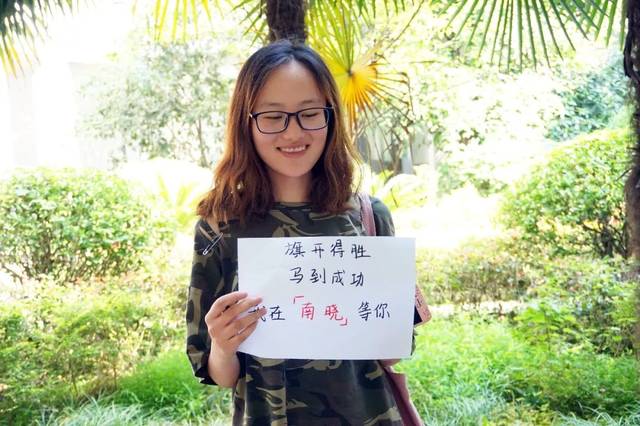 " 校训镌刻在心,希望你也成为晓庄之子,成为陶行知先生理论的继承人与