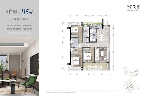三亚金茂湾户型赏析|三亚有海 金茂有湾!