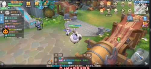 云上城之歌多少级转职