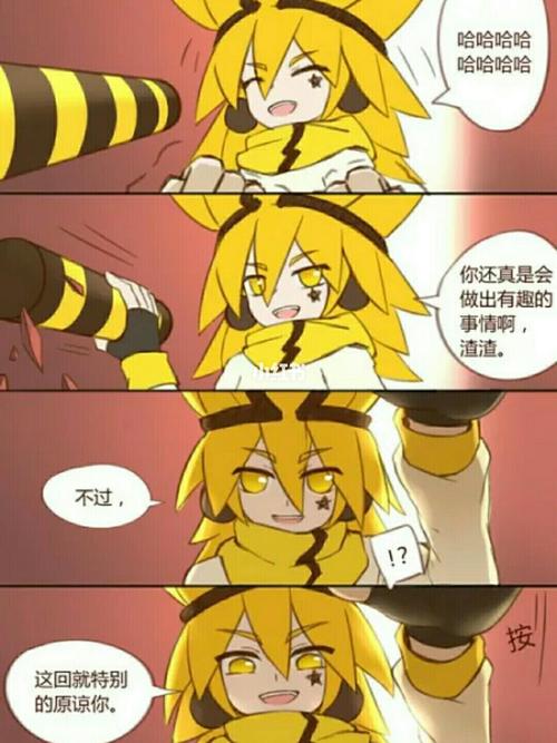 凹凸世界嘉cp金_凹凸世界_影视_动漫