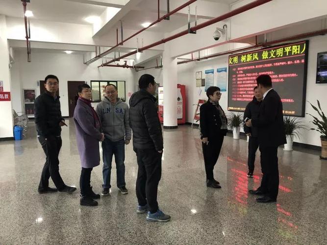 高晓静检查体育安全工作:牢守安全底线_平阳县