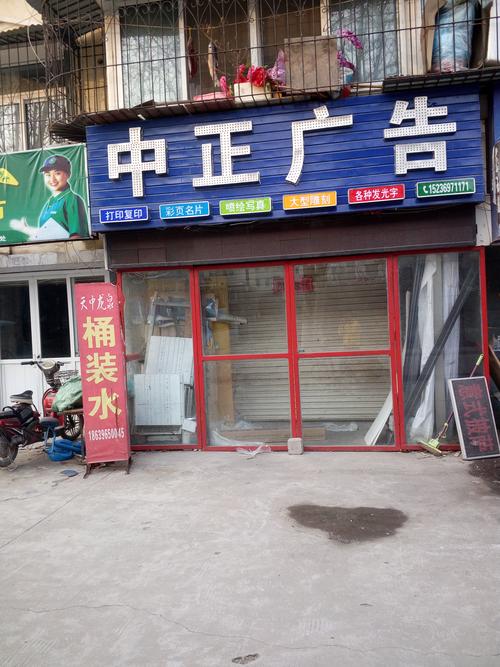 广告门头 制作