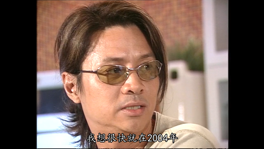 atv2004我和僵尸有个约会3万绮雯尹天照陈启泰国粤双语外挂中字fox