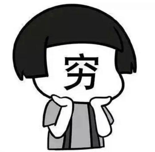 你不买保险的原因是什么?