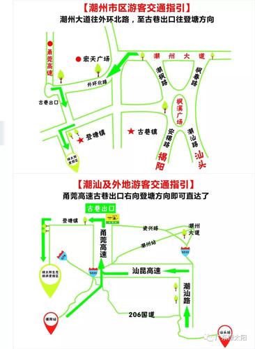 公司将借助这一平台,加大融资力度,以绿太阳生态度假区为依托,以孝道