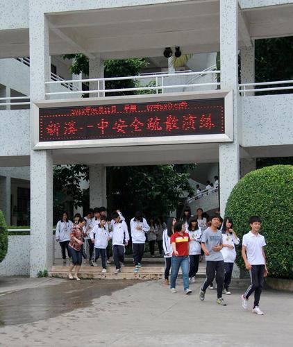 新溪一中 2010-2011学年度第二学期期中考试 初二历史