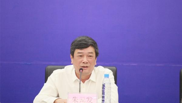 省商务厅党组成员,副厅长朱元发