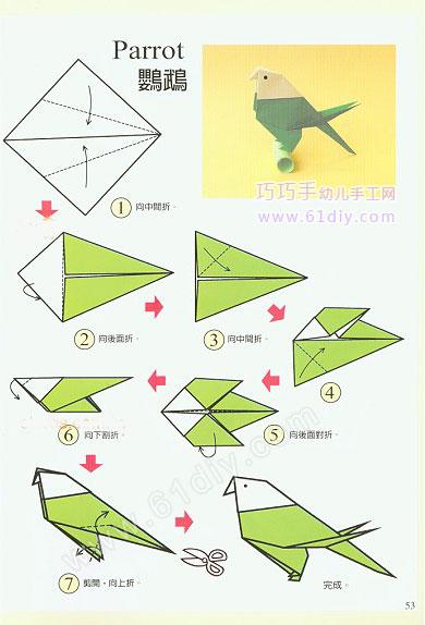 小鸟折纸简易 手工折纸大全-蒲城教育文学网