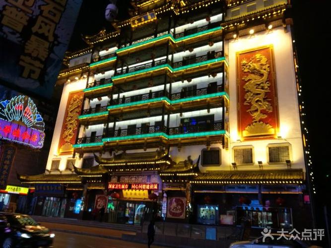 荟华楼金店图片