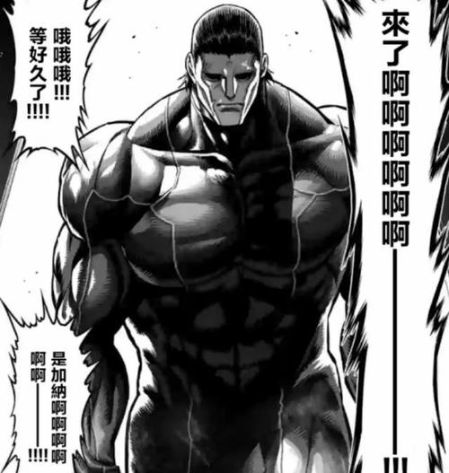 拳愿奥米迦89话:加纳鄂竟是半成品!完全体吕天强势挑衅!
