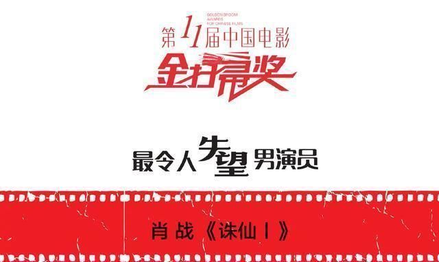 肖战金扫帚奖后续,疑再被业内怒怼,称不反思不接受批评无药可救