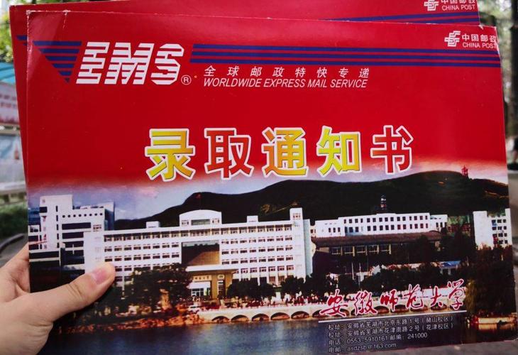 皖南医学院 扬州大学