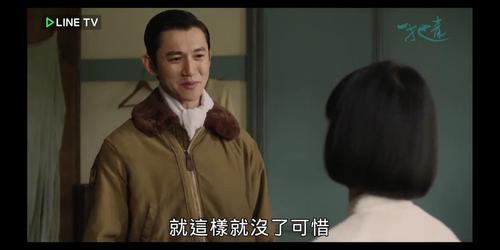 一眼赔了一生(多图加载慢)(一把青)剧评