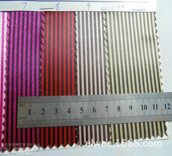 厚发泡pvc 2毫米宽拉条 箱包布料 条纹家纺硬布 线条坐垫布6331