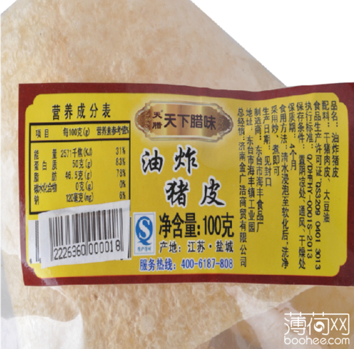 高蛋白的食品,          营养信息 营养素含量(每100克) 营养素含量