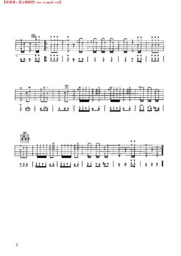 《圆舞曲》吉他谱