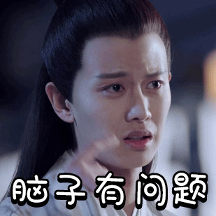 任嘉伦|国超古装动态表情包,糟了,是心动的感觉