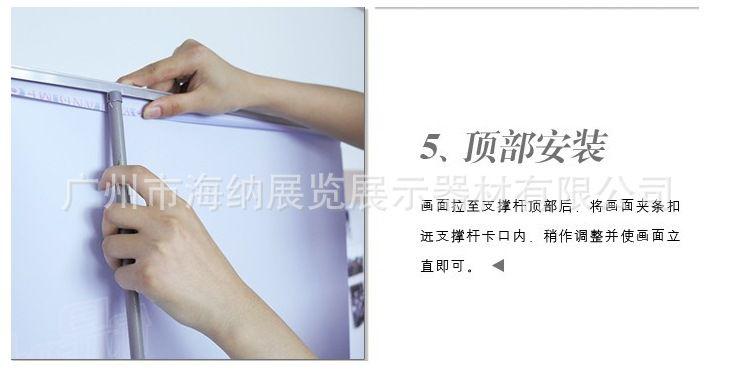 易拉宝顶部安装