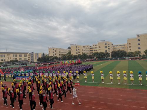 双塔中学运动会开幕式