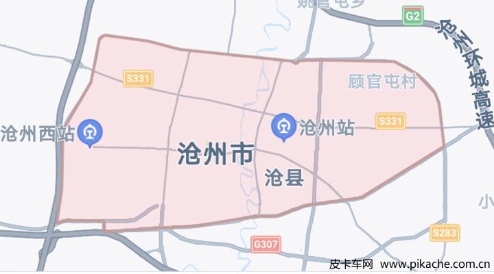 河北省沧州市最新皮卡限行政策整理长期更新
