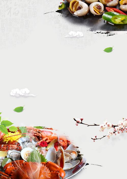 极品海鲜自助餐促销背景