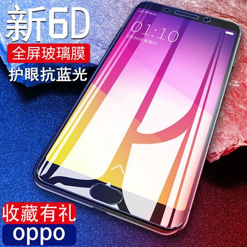 oppor9sk处理器,oppor9splus处理器 oppor9钢化膜r9s r9sk r9sm r9km r9stm r9m r9st r9sk r9tm